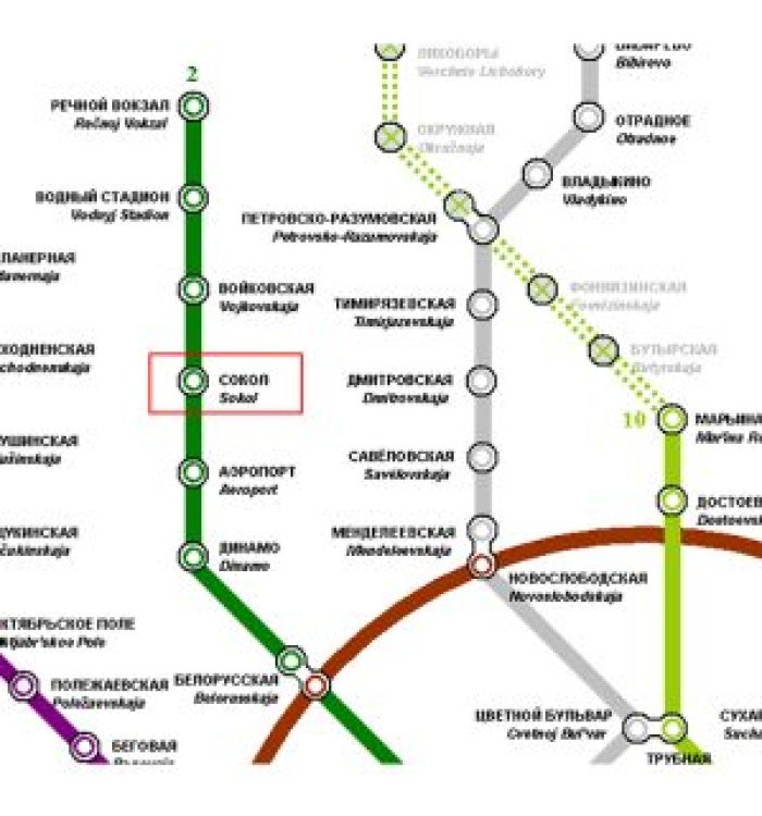 Sokol – Moscow Metro